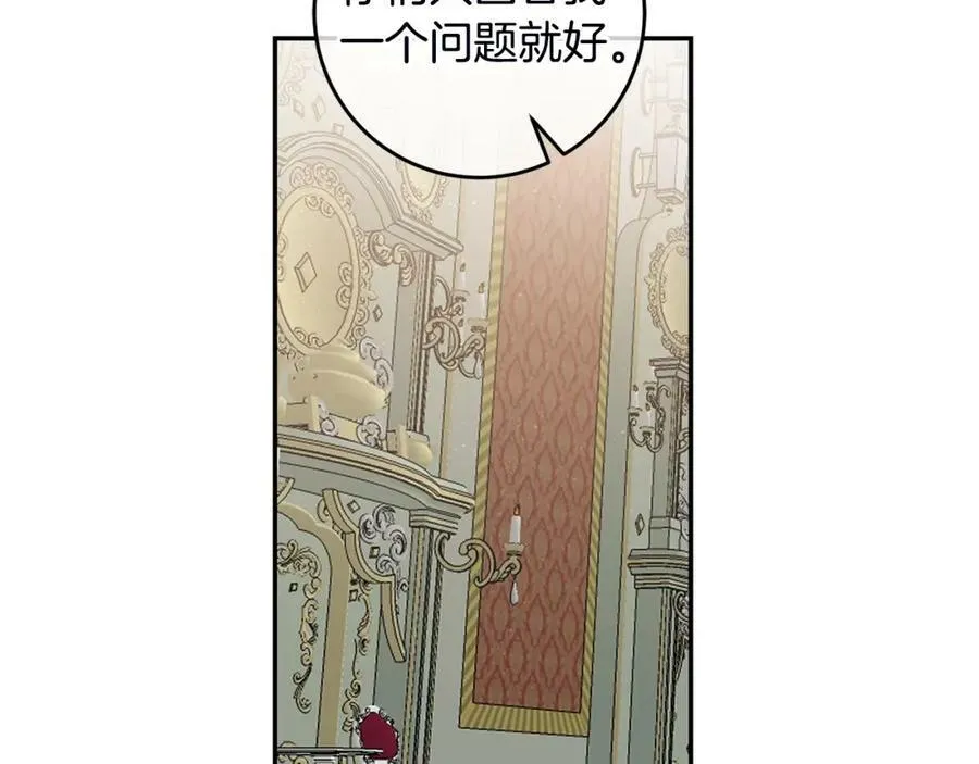 第106话 党派之争61