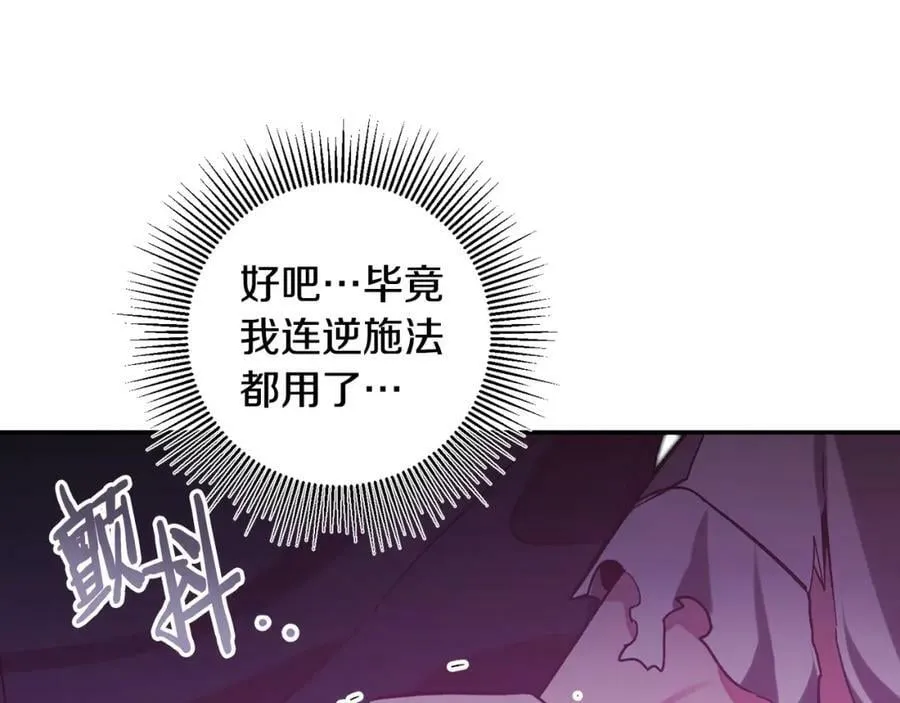 第138话 处决2