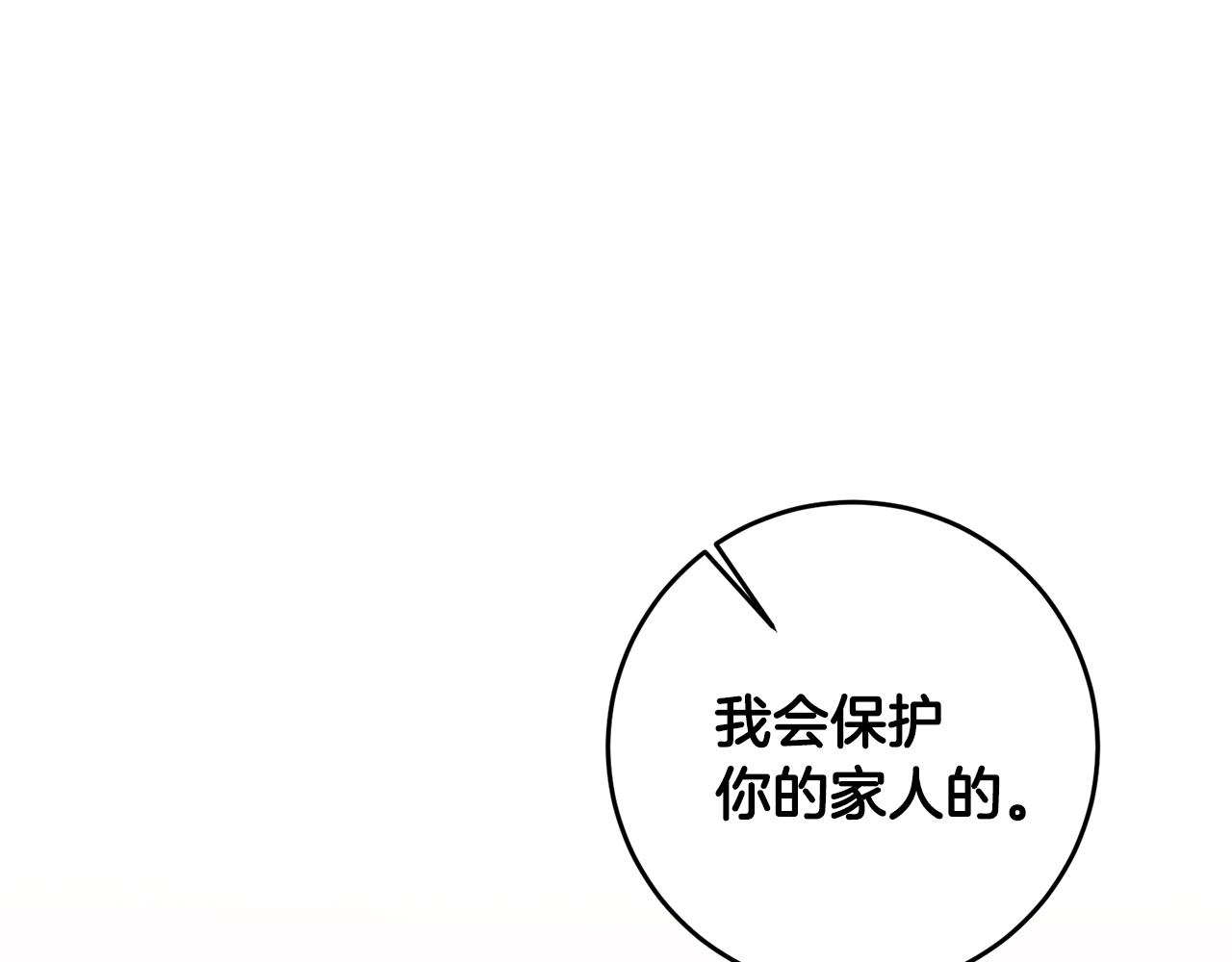 第94话 蹊跷113
