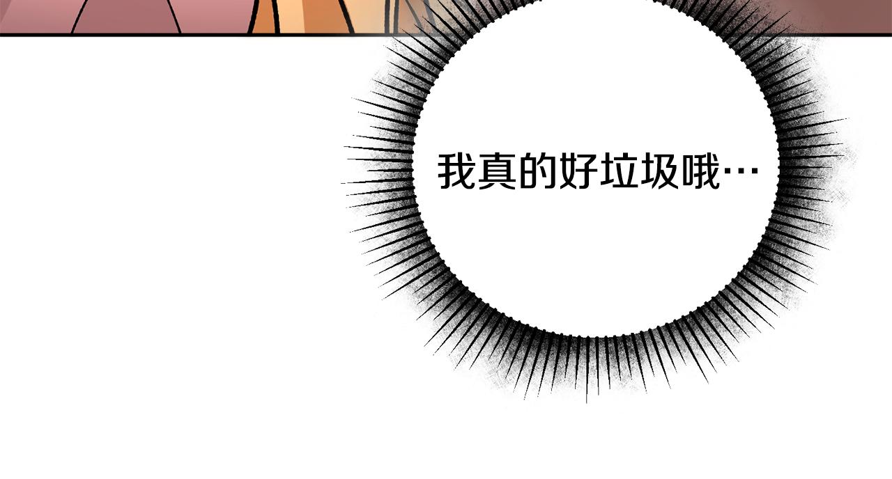 第36话 逢场作戏85