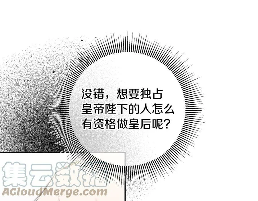 第108话 出卖136