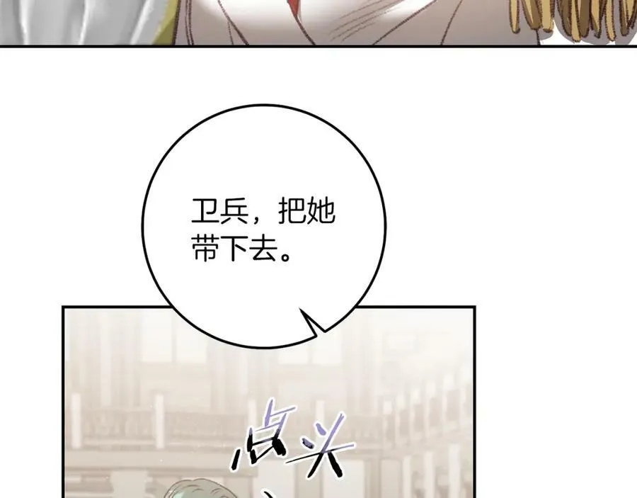 第111话 美貌免疫83