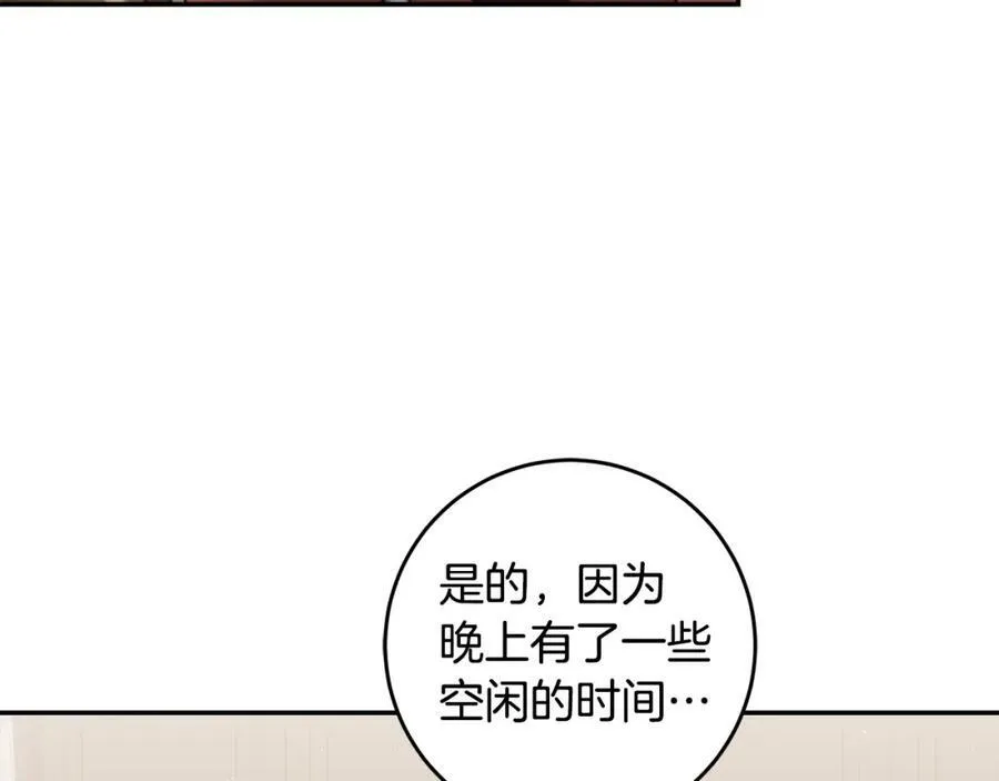 第104 秀恩爱73