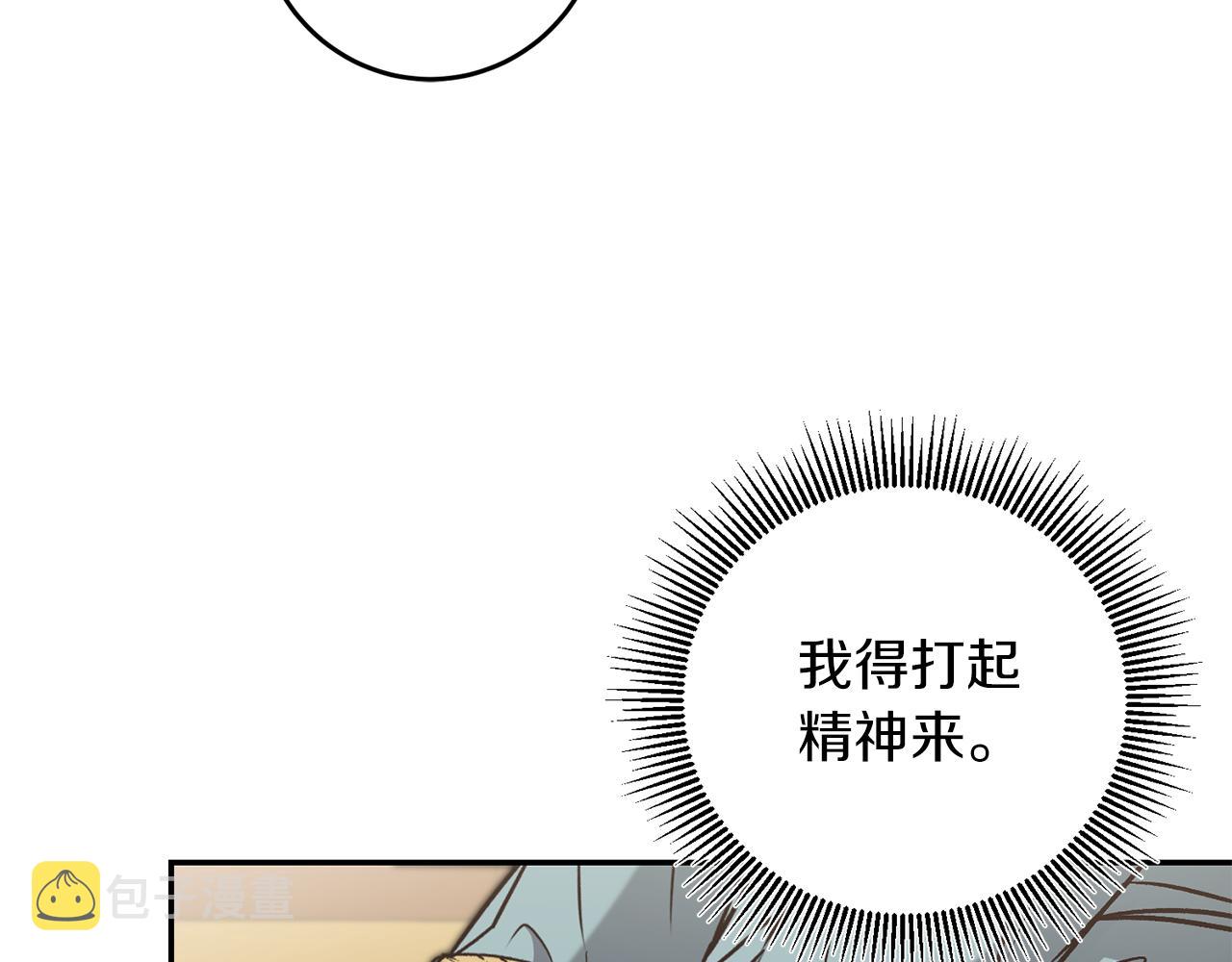 第87话 真相27