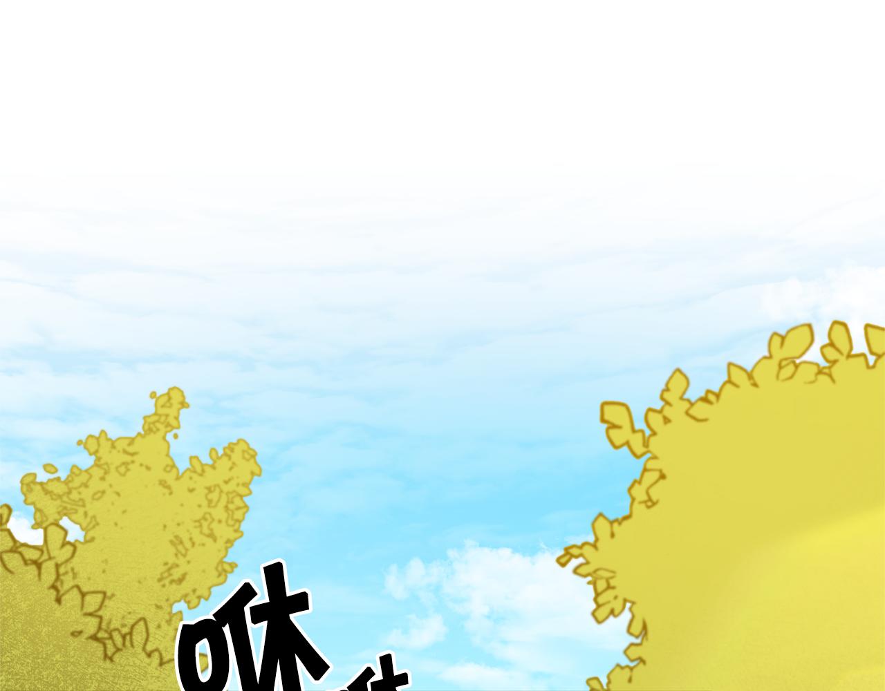 第69话 重获信任87