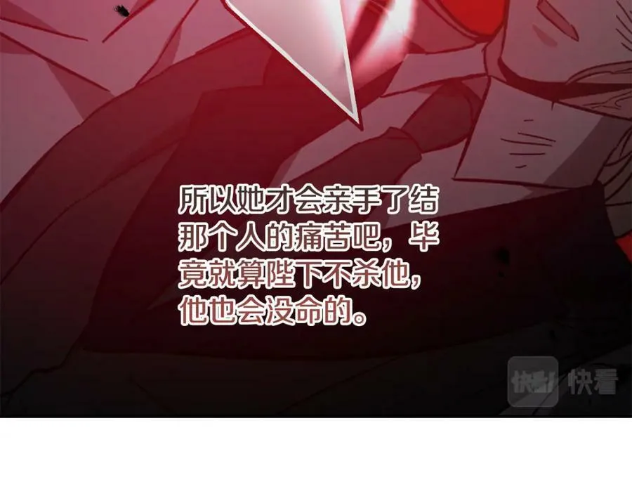 第139话 攻破敌军老巢19