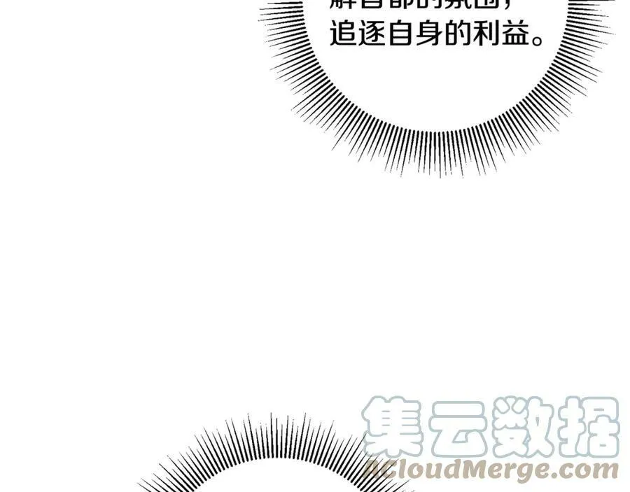 第104 秀恩爱36