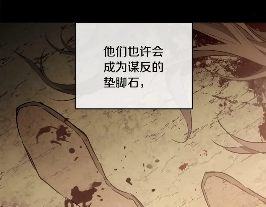 第98话 造反127