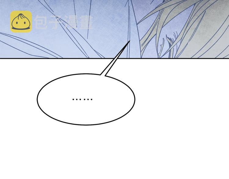 第17话 被拒绝了？99
