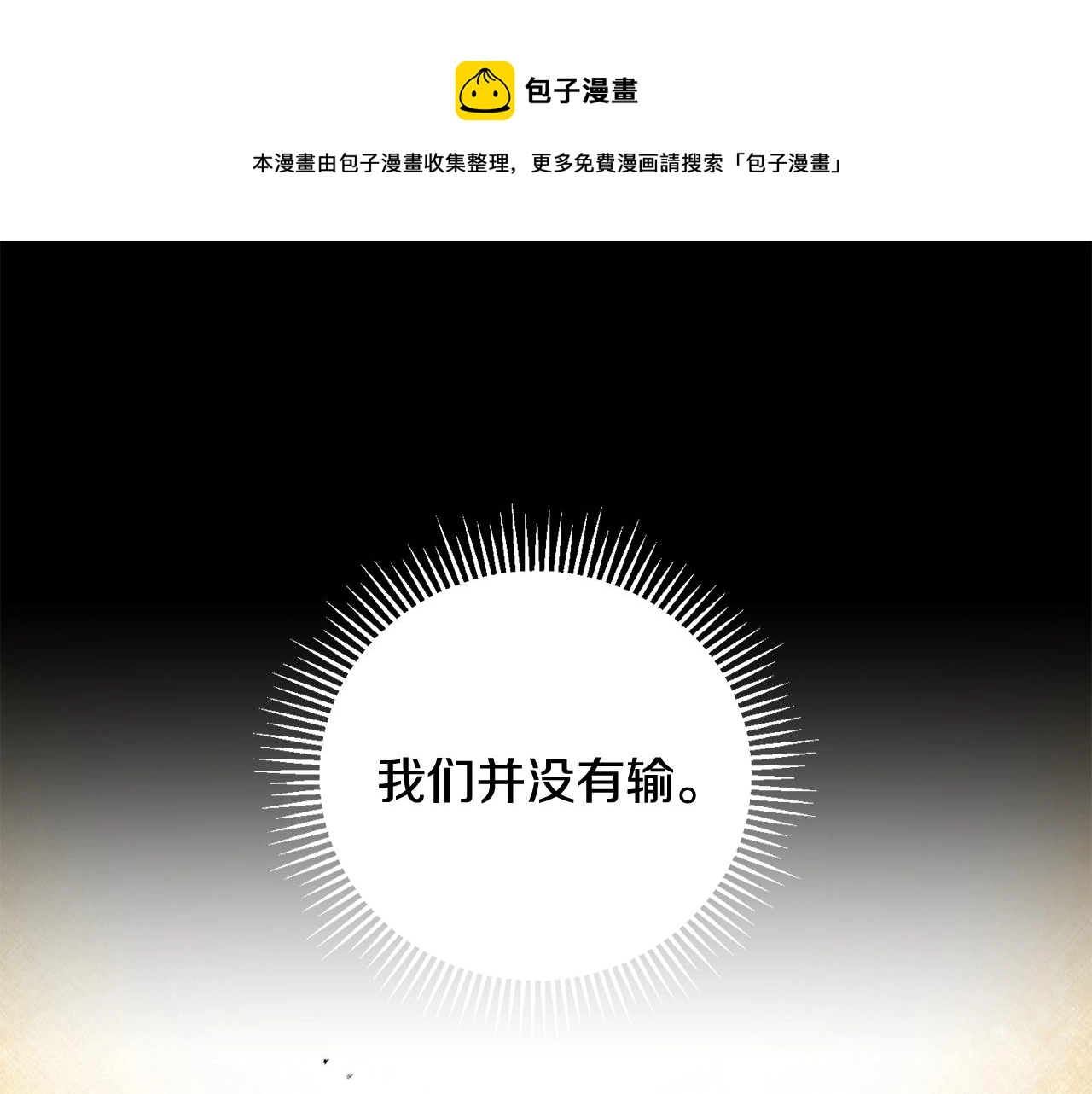 第56话 女帝出征0