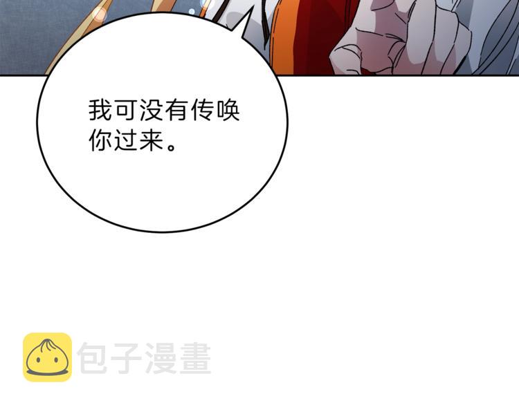 第4话 互相试探49