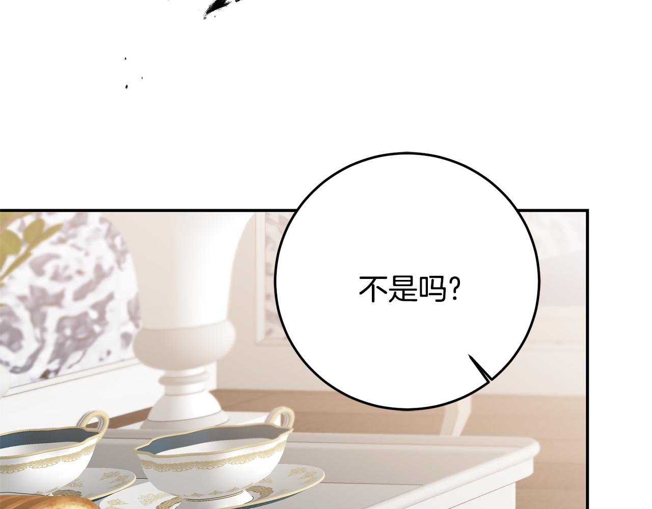 第70话 百般试探115