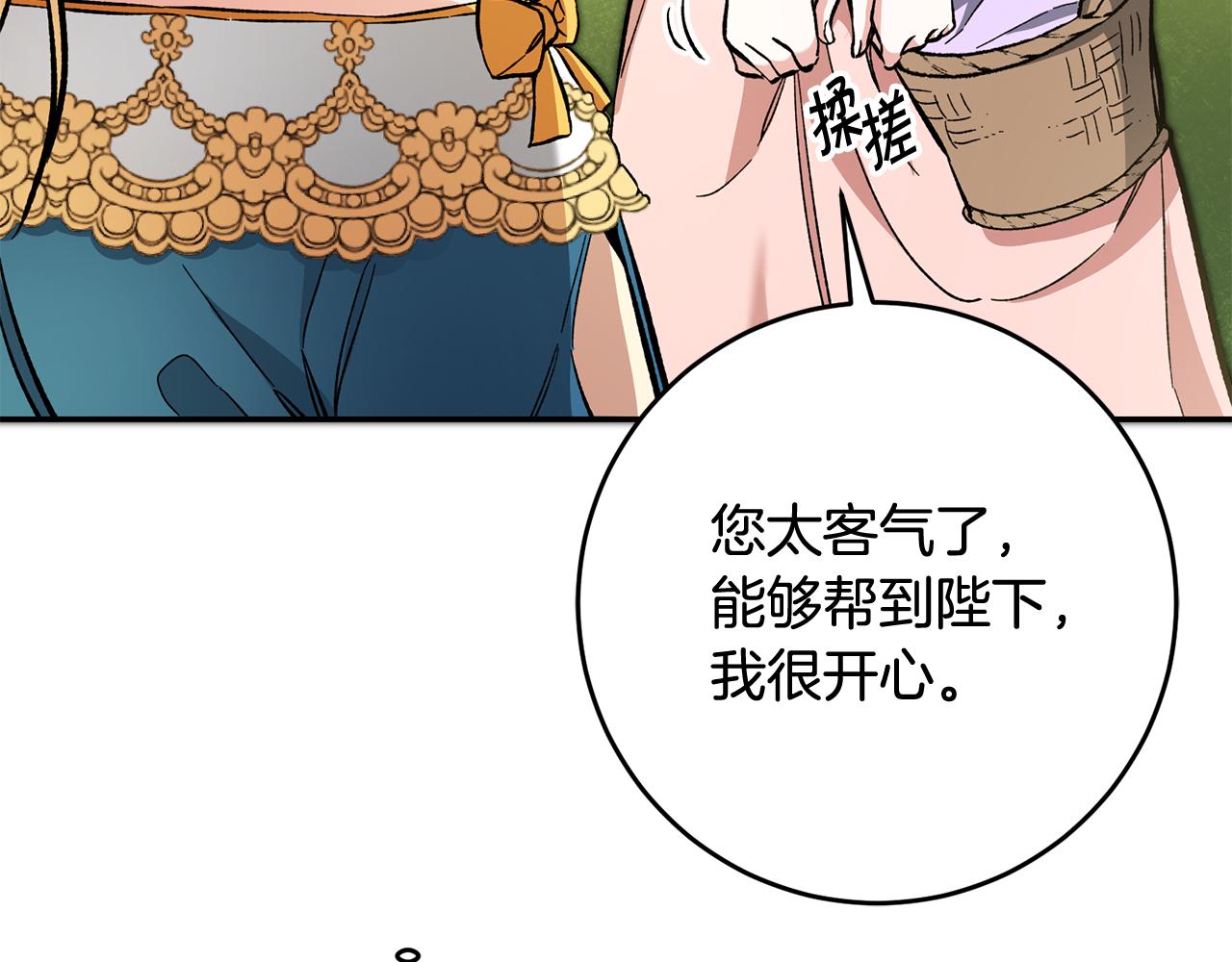 第54话 试探187