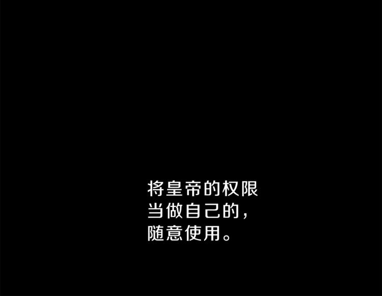 第3话 小奶狗魔法师43