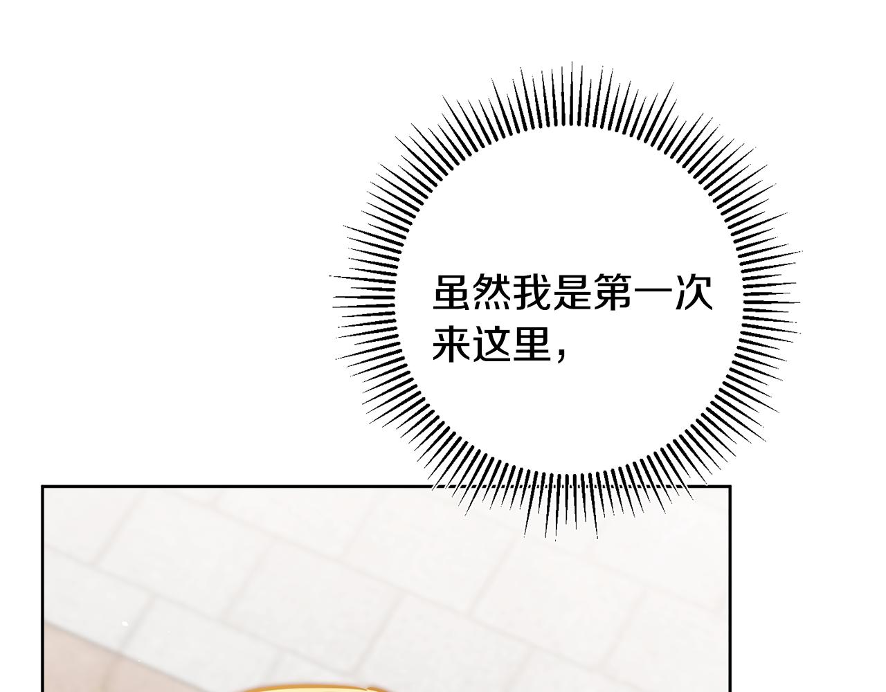 第72话 征途艰难145