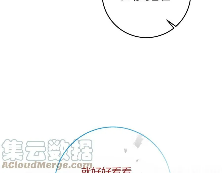 第114话 伯爵的真面目44