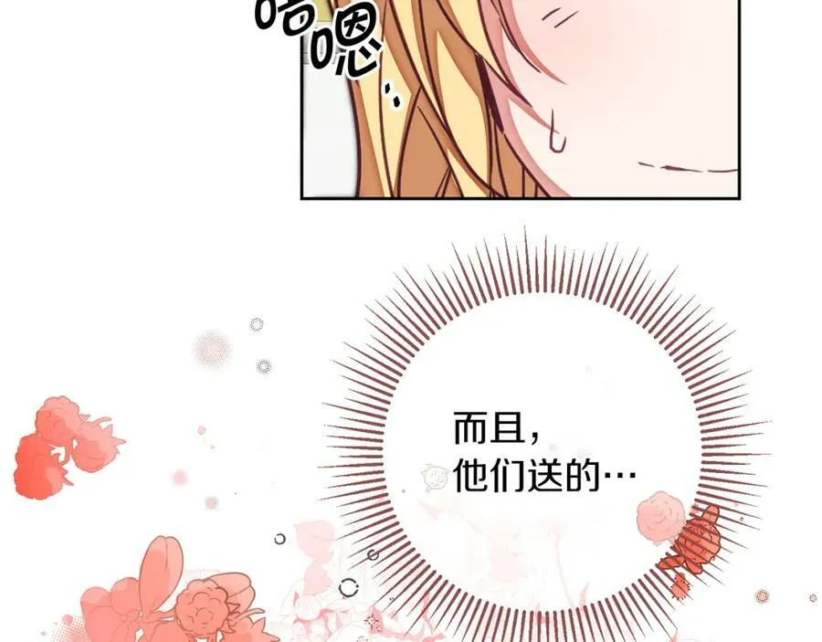 第125话 男大十八变119