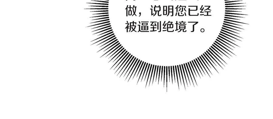 第109话 妄想17