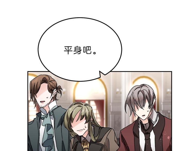 第17话 被拒绝了？123