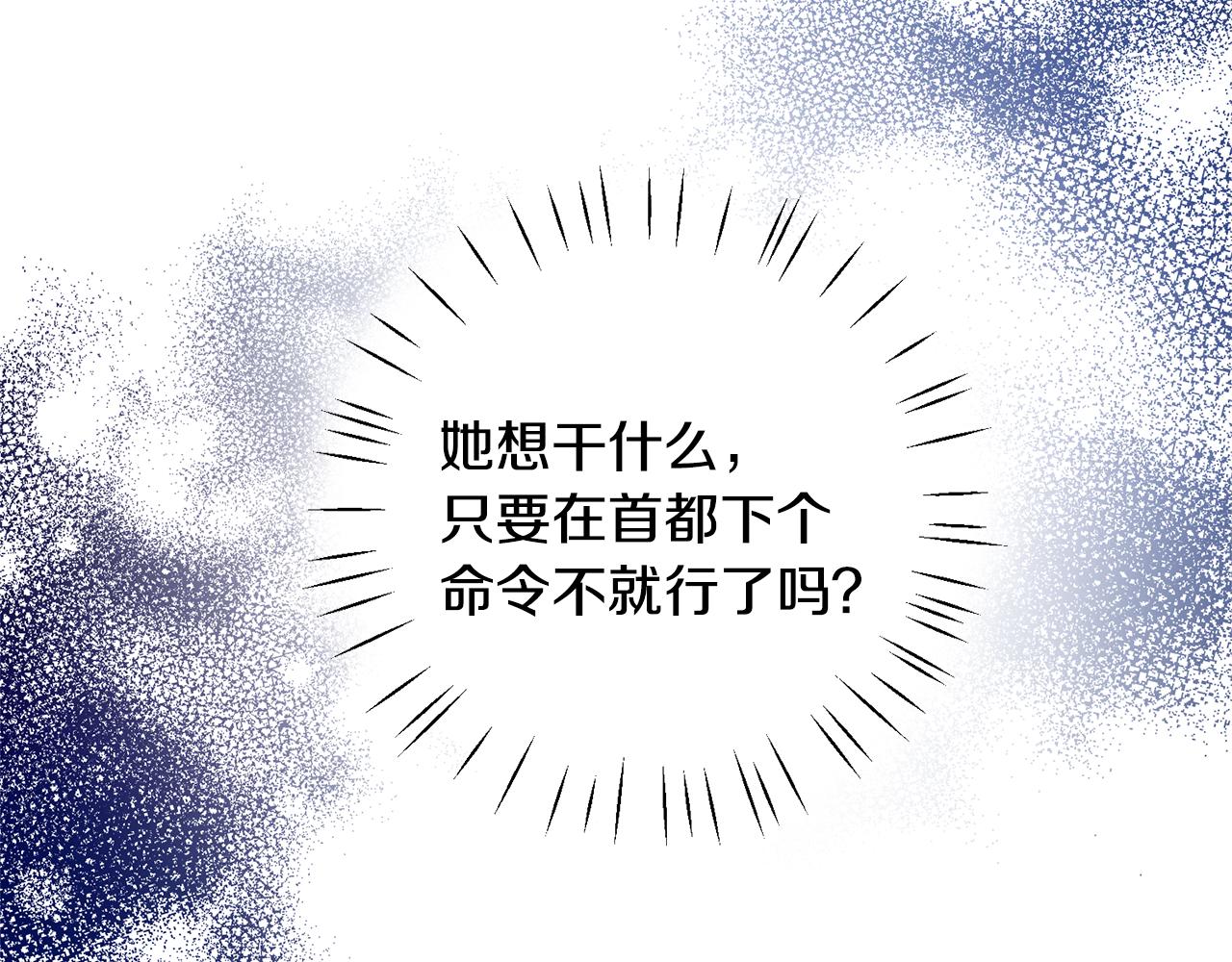 第37话 女帝出巡131