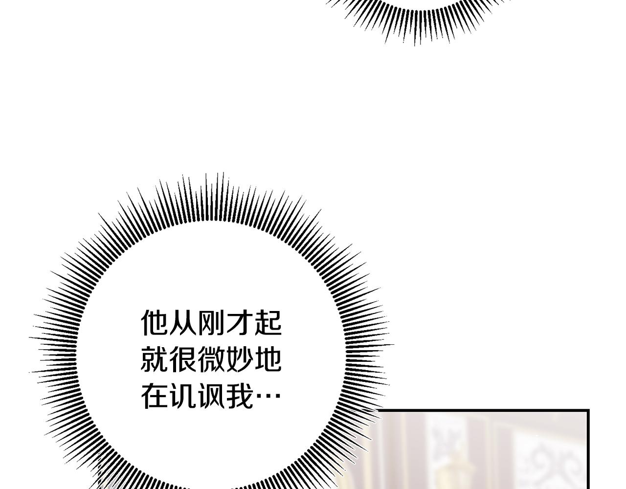 第88话 按耐不住115