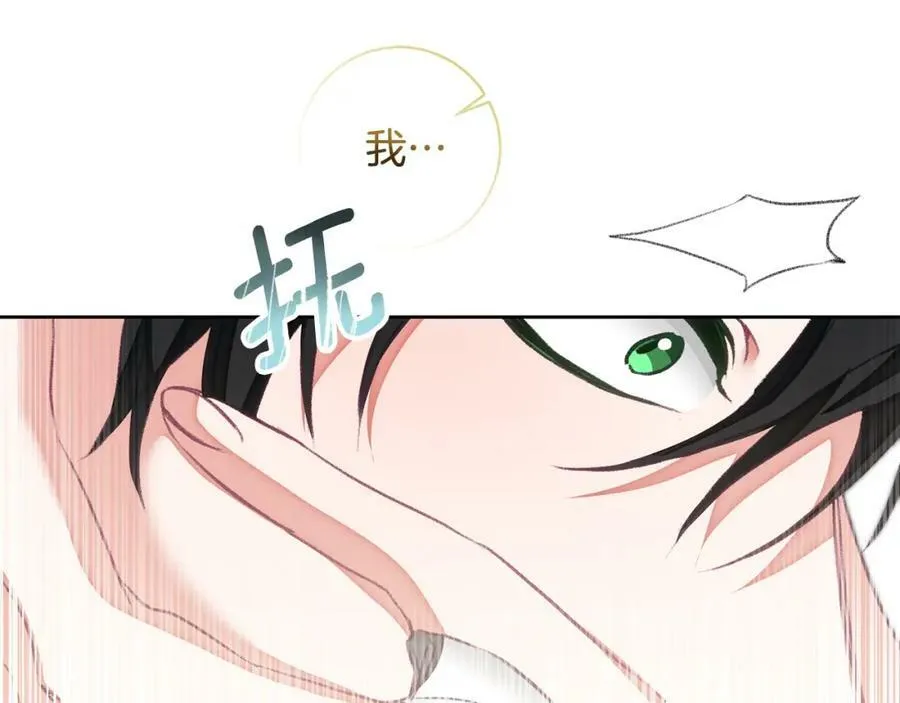 第117话 神秘女子5