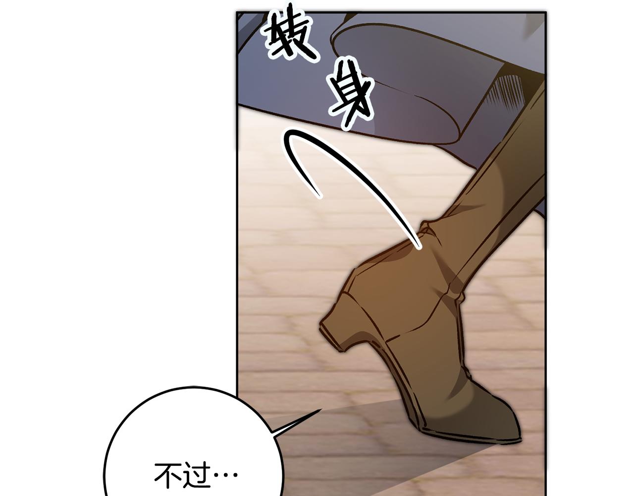 第72话 征途艰难207