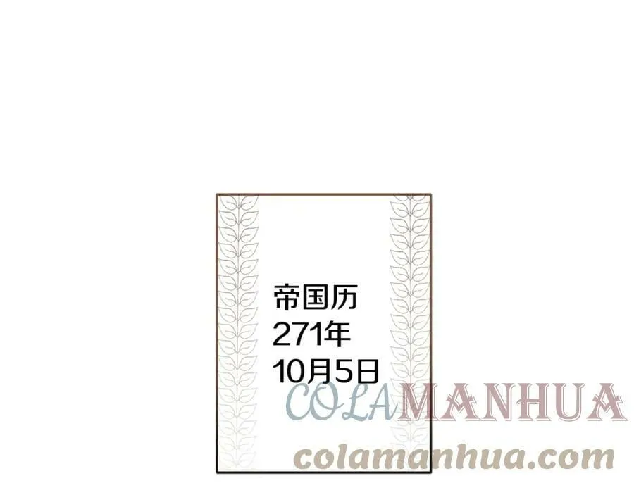第143话 处决叛军136