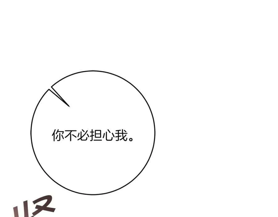 第130话 旧相识？17