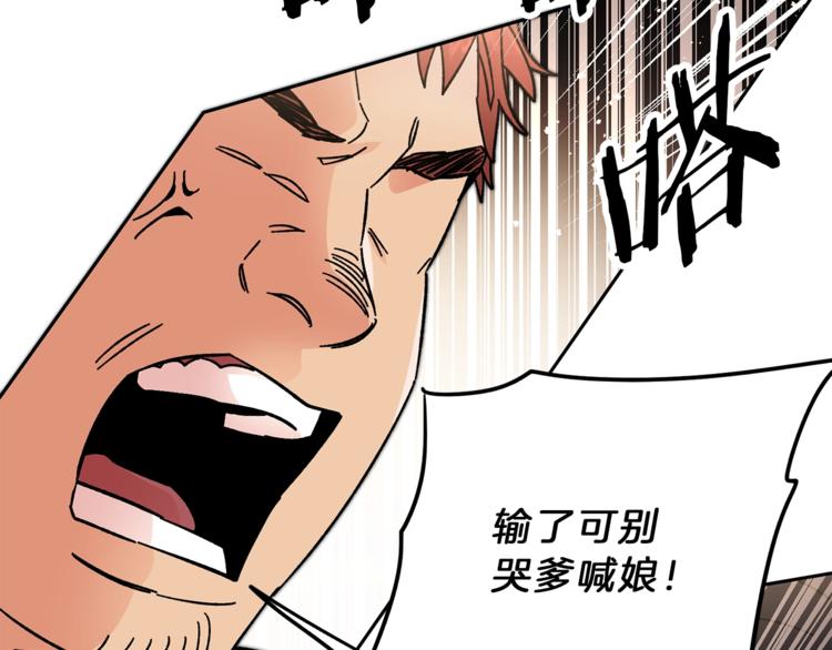 第21话 同事而已146