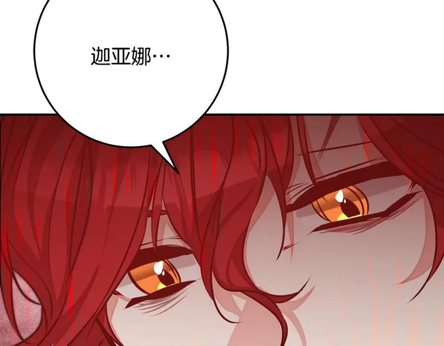 第141话 又被控制？127