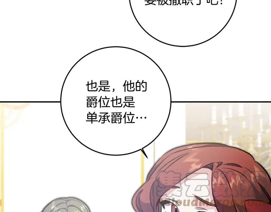 第97话 很难的路60