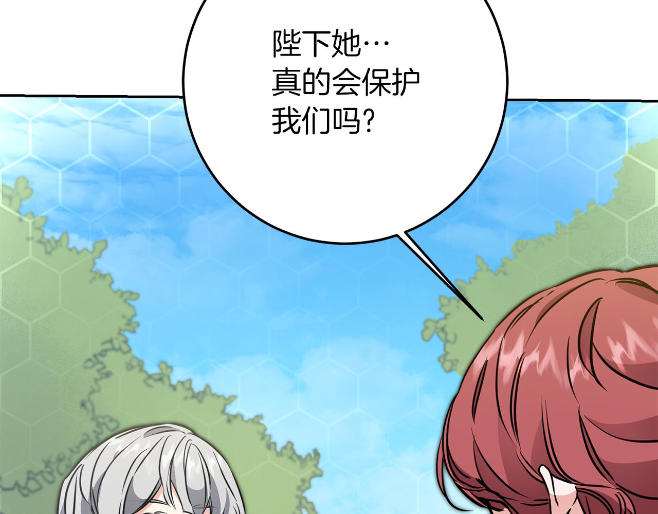 第62话 执迷不悟5
