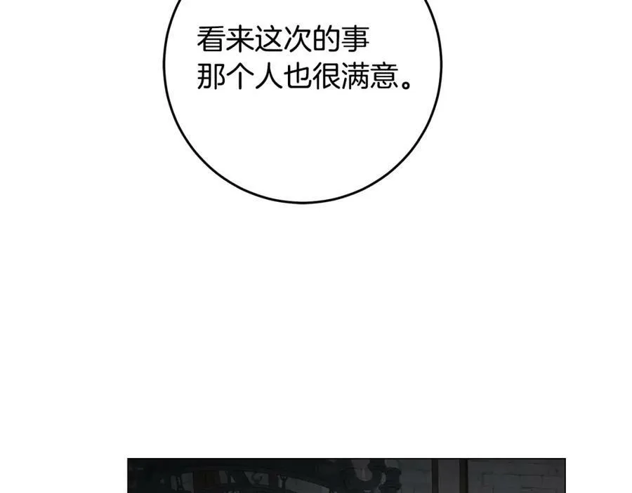 第101话 忠心奶狗39