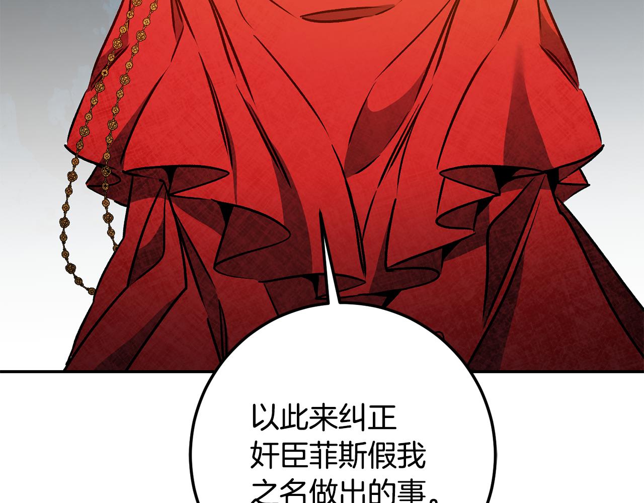 第79话 月下谈心27