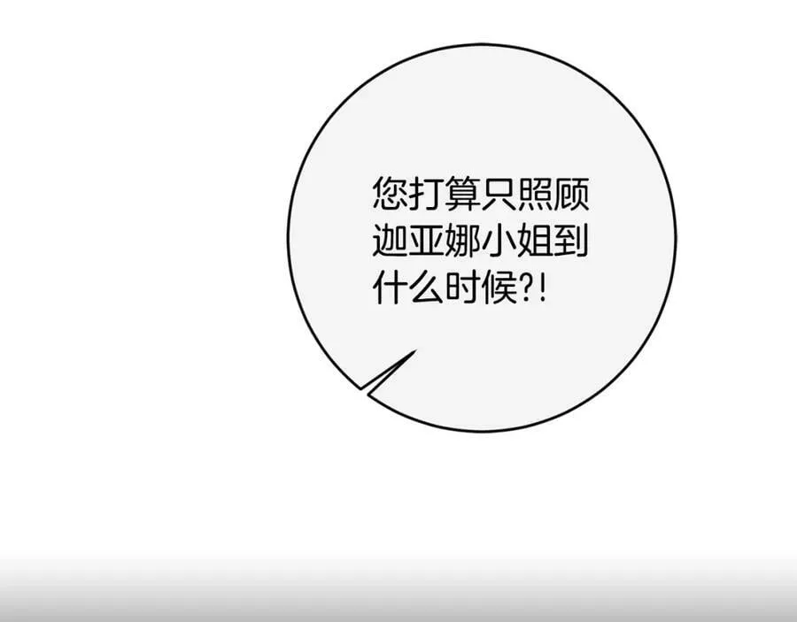 第148话 重新开始171
