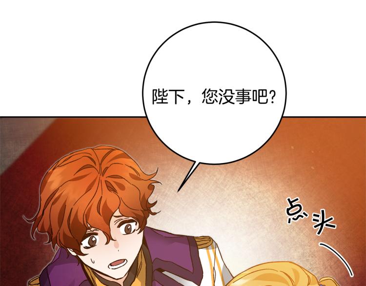 第31话 特别的礼物43