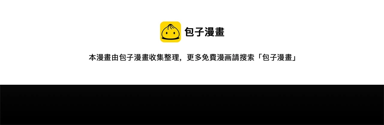 第58话 被献祭的百姓76