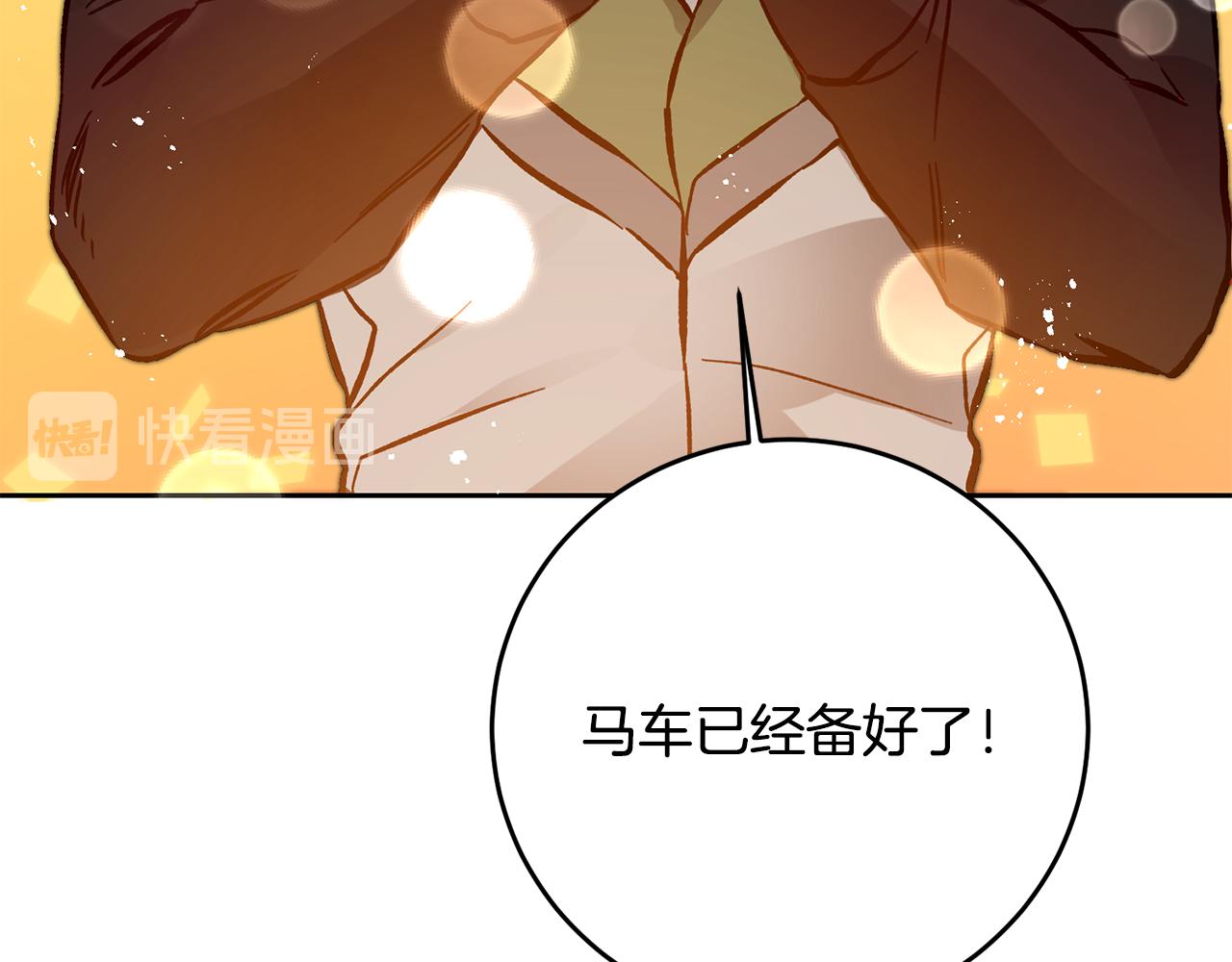 第35话 乌合之众36