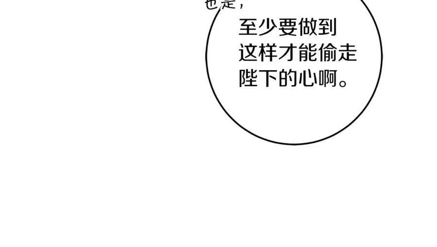 第103话 真的太过分了127
