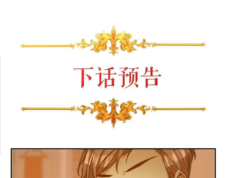 第139话 攻破敌军老巢154