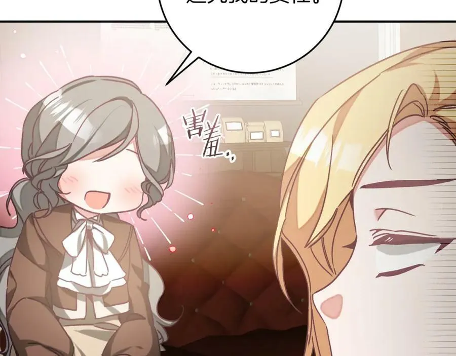 第134话 一起去战场98