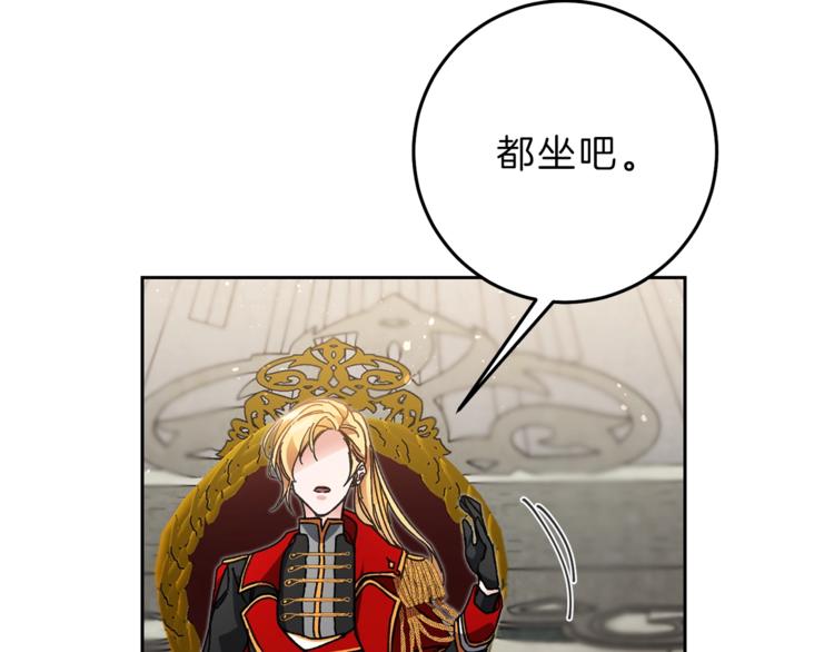 第16话 第一次见血68
