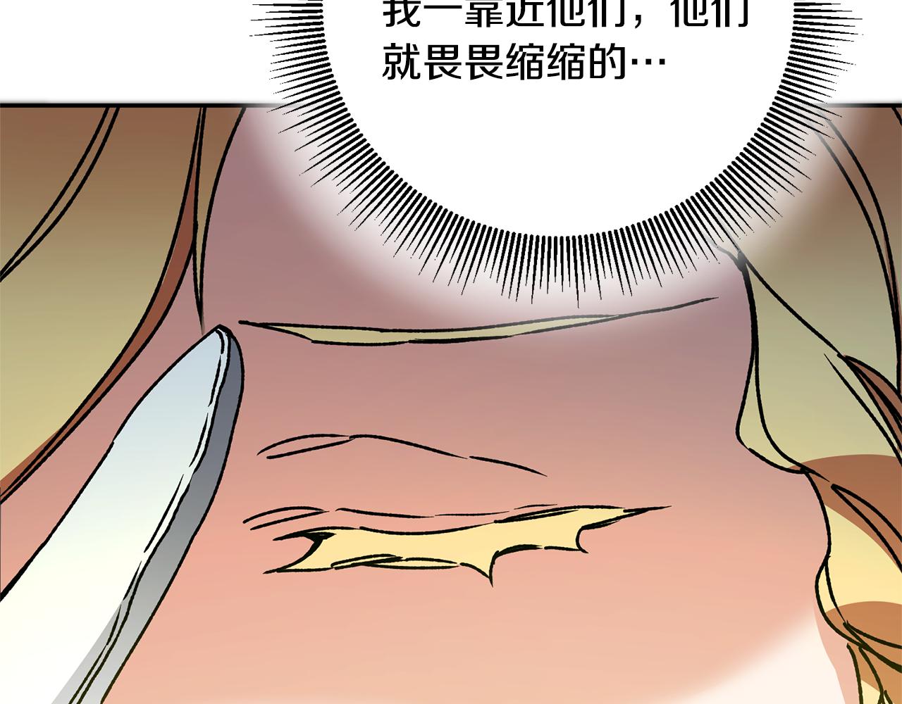 第51话 新年舞会46