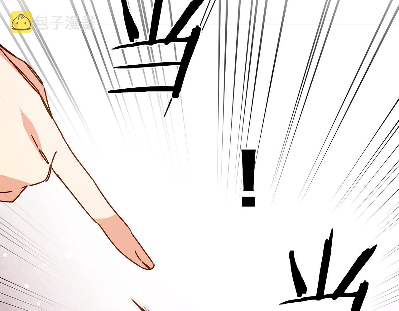 第37话 女帝出巡81