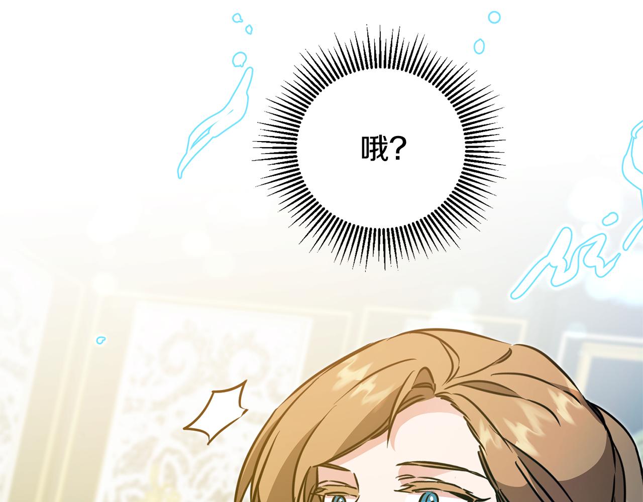第68话 重见旧敌135