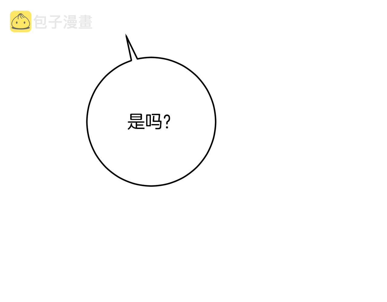 第51话 新年舞会71