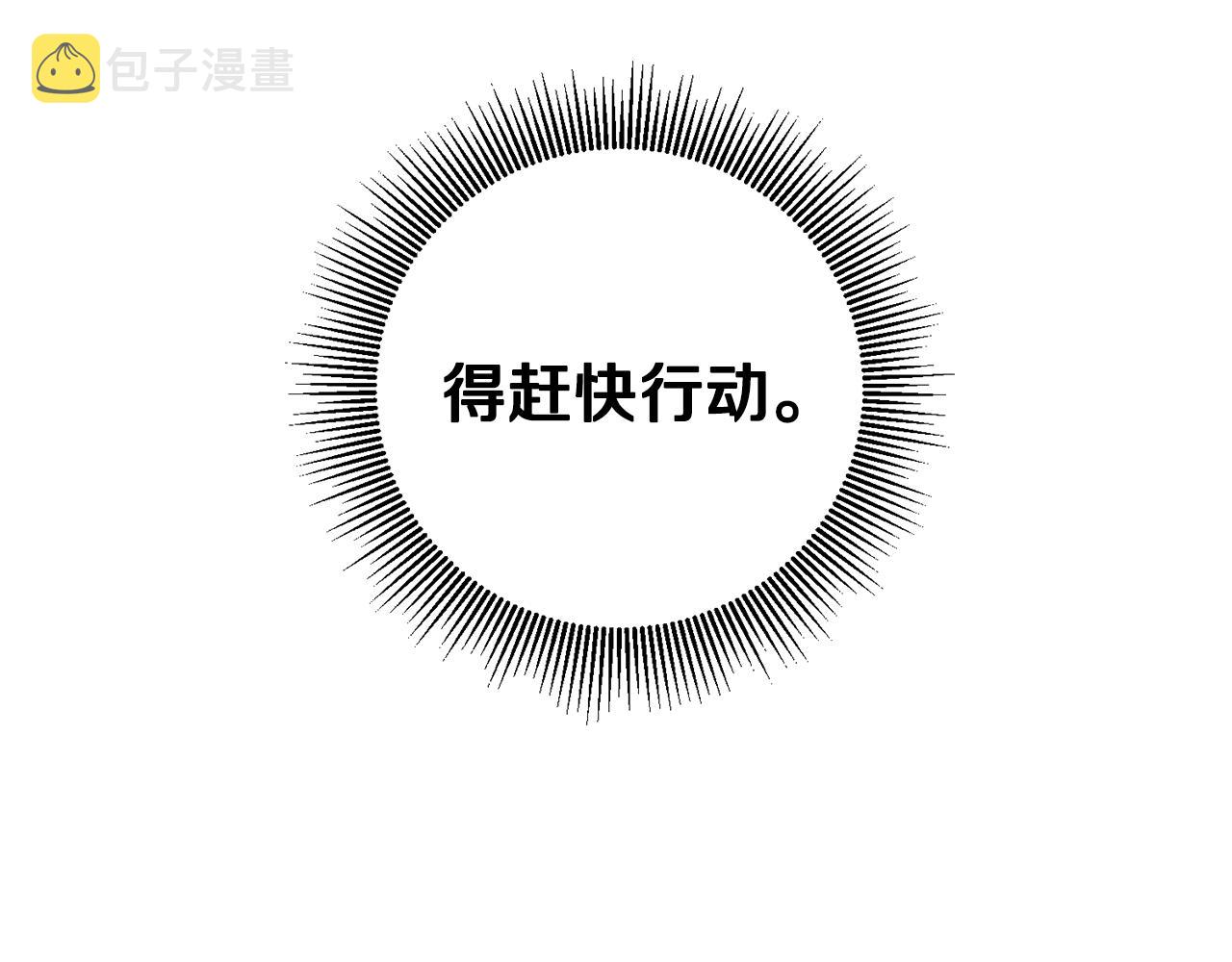 第58话 被献祭的百姓117
