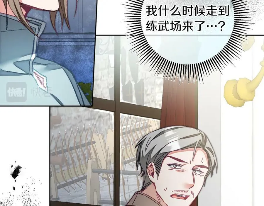 第116话 捕鼠行动43
