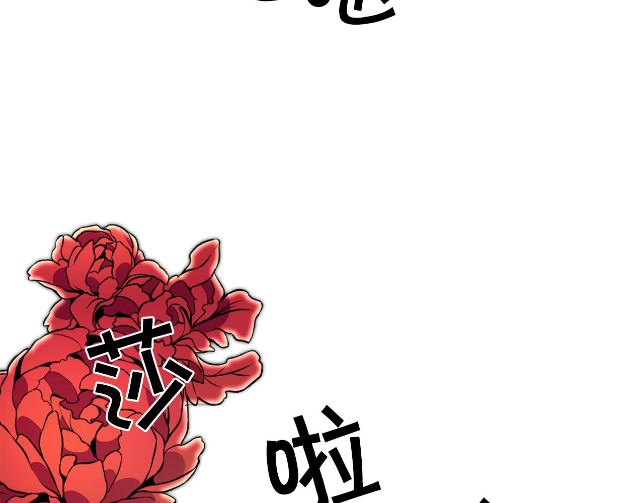 第51话 新年舞会8